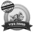 hamama bair