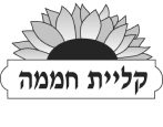 kliat hamamalogo-1